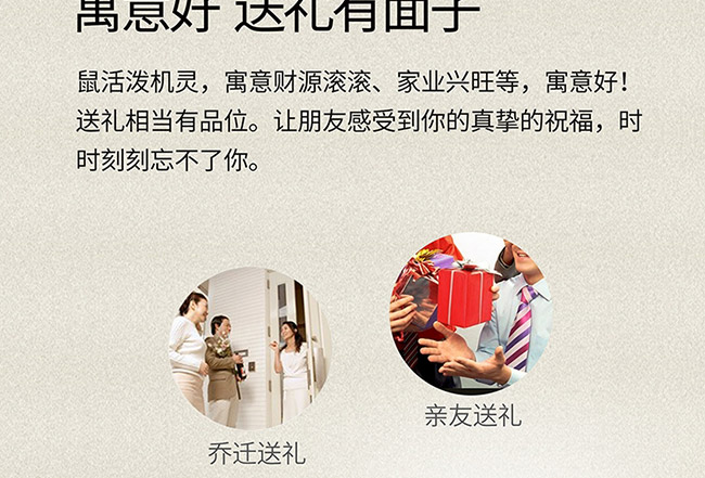 藝術(shù)禮品酒財運亨通醬香型白酒【52°1L】