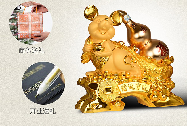 藝術(shù)禮品酒財運亨通醬香型白酒【52°1L】