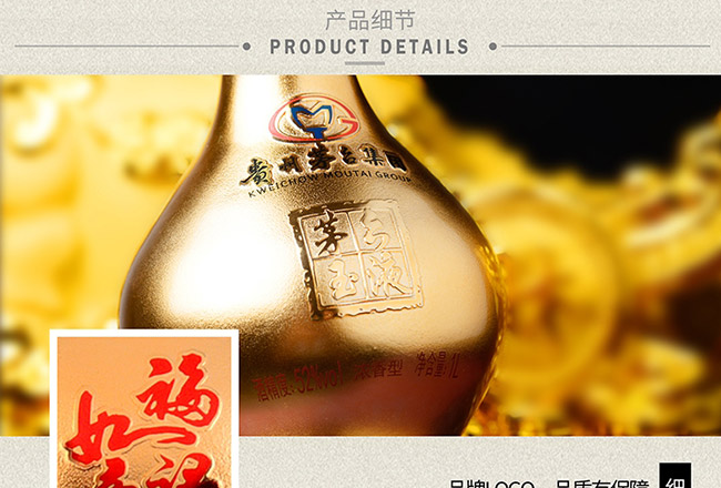 藝術(shù)禮品酒財運亨通醬香型白酒【52°1L】