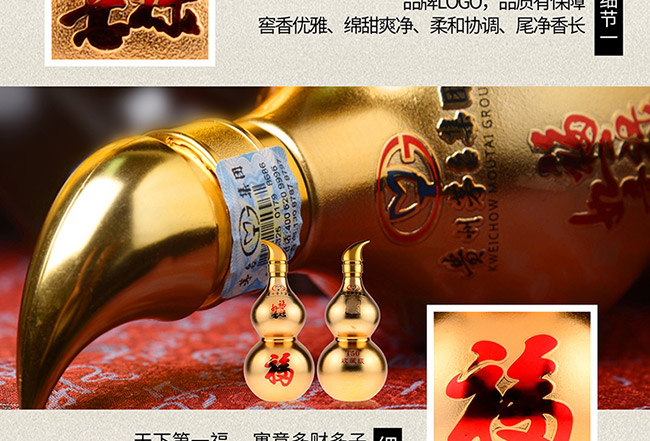 藝術(shù)禮品酒財運亨通醬香型白酒【52°1L】