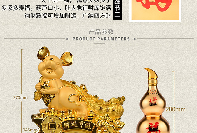 藝術(shù)禮品酒財運亨通醬香型白酒【52°1L】