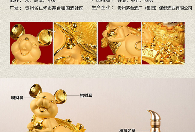 藝術(shù)禮品酒財運亨通醬香型白酒【52°1L】