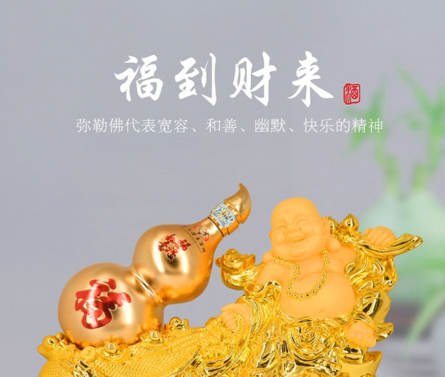 藝術禮品酒福到財來醬香型白酒【52°1L】