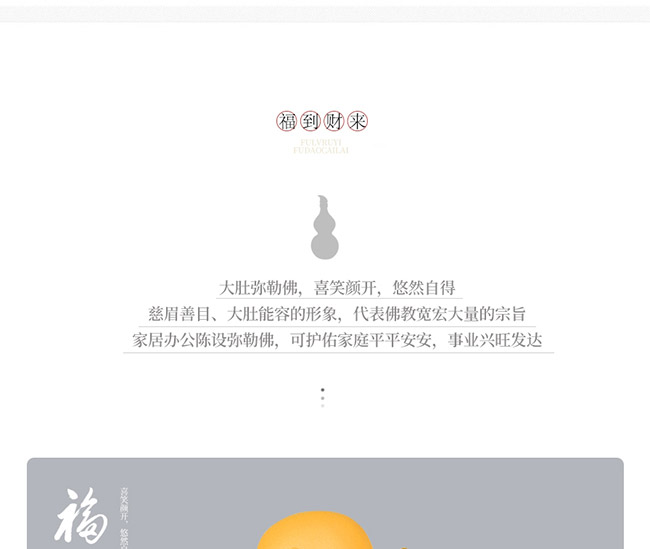 藝術禮品酒福到財來醬香型白酒【52°1L】