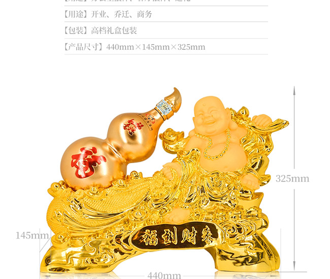 藝術禮品酒福到財來醬香型白酒【52°1L】