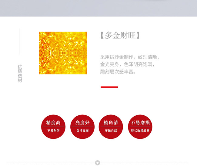 藝術禮品酒福到財來醬香型白酒【52°1L】