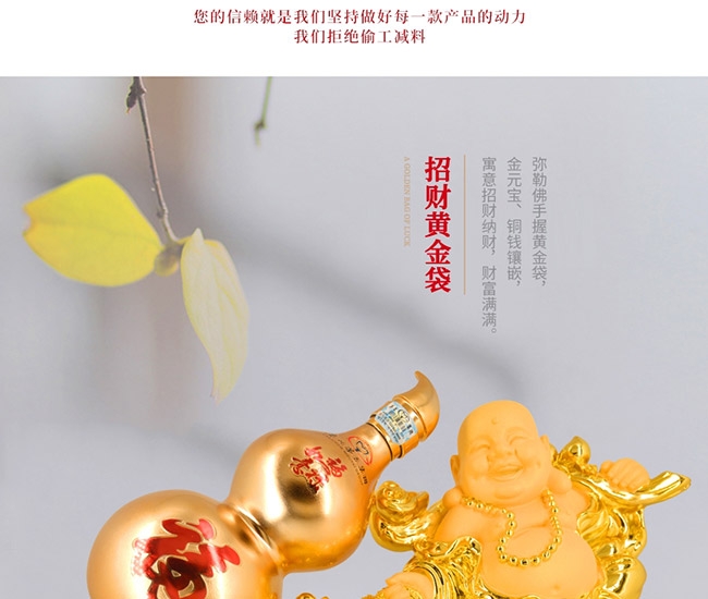 藝術禮品酒福到財來醬香型白酒【52°1L】