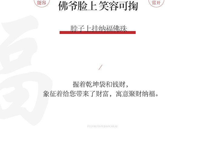 藝術禮品酒福到財來醬香型白酒【52°1L】