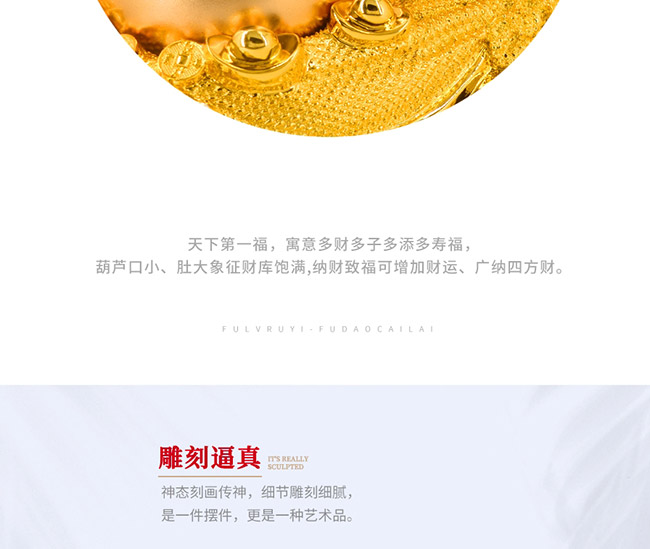 藝術禮品酒福到財來醬香型白酒【52°1L】