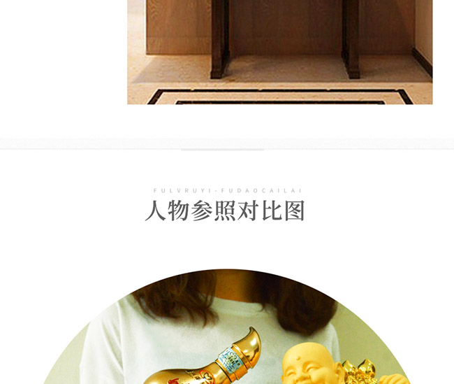 藝術禮品酒福到財來醬香型白酒【52°1L】