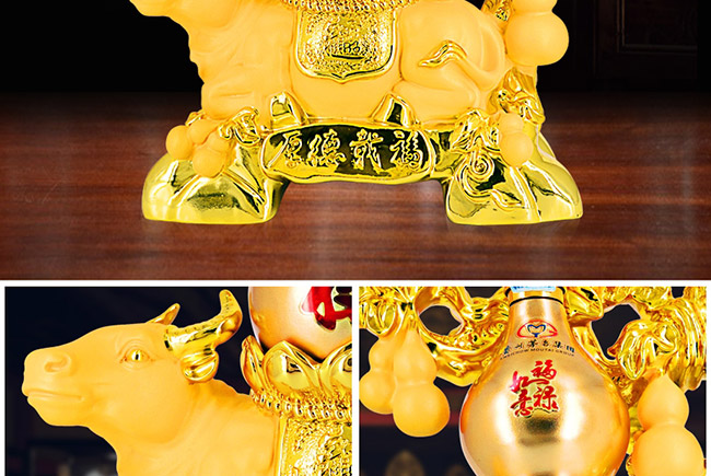 藝術(shù)禮品酒厚德載福醬香型白酒【52°1L】