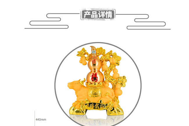 藝術(shù)禮品酒厚德載福醬香型白酒【52°1L】