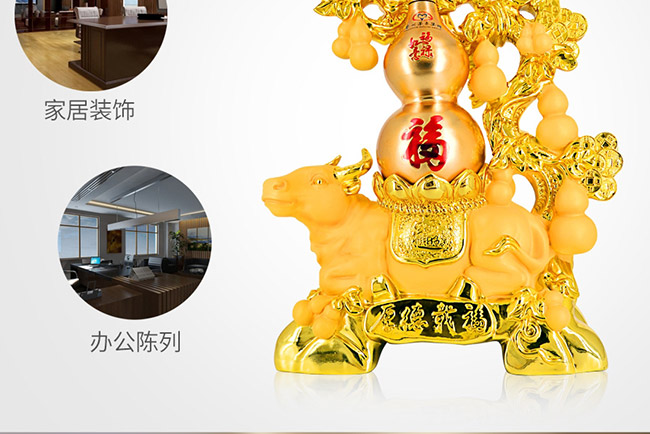 藝術(shù)禮品酒厚德載福醬香型白酒【52°1L】