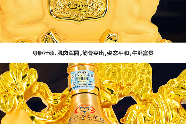 藝術(shù)禮品酒厚德載福醬香型白酒【52°1L】