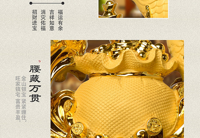 藝術(shù)禮品酒連年有余醬香型白酒【52°750ml】