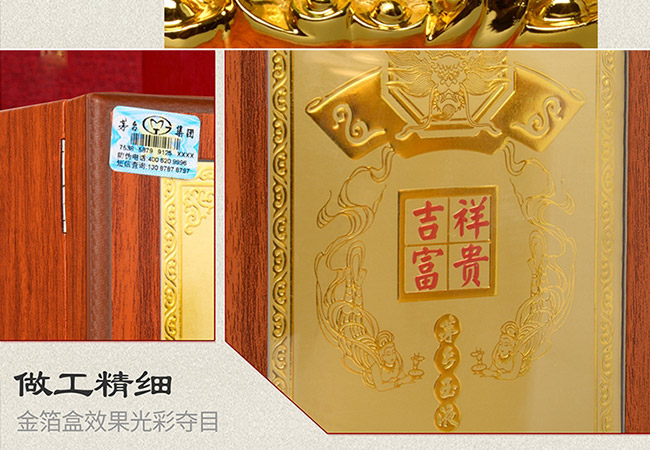 藝術(shù)禮品酒連年有余醬香型白酒【52°750ml】