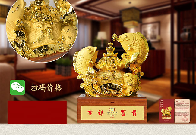 藝術(shù)禮品酒連年有余醬香型白酒【52°750ml】