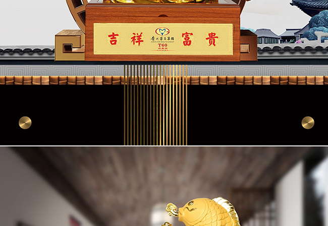 藝術(shù)禮品酒連年有余醬香型白酒【52°750ml】