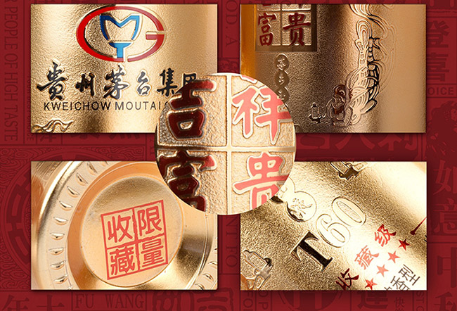 藝術(shù)禮品酒馬到成功醬香型白酒【52°750ml】