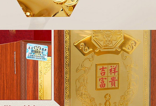 藝術(shù)禮品酒馬到成功醬香型白酒【52°750ml】