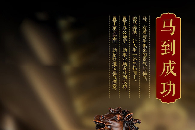 藝術禮品酒馬到成功醬香型白酒【52度750ml】