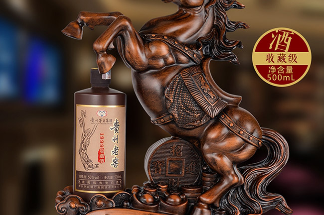 藝術禮品酒馬到成功醬香型白酒【52度750ml】