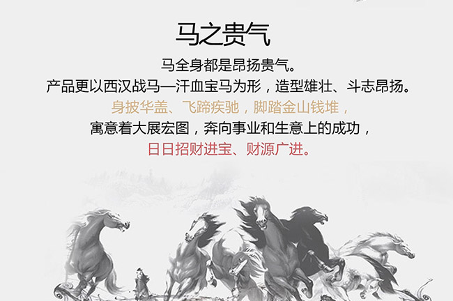 藝術禮品酒馬到成功醬香型白酒【52度750ml】