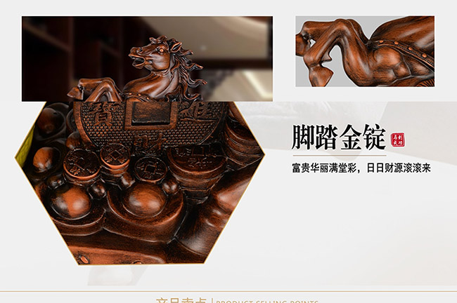 藝術禮品酒馬到成功醬香型白酒【52度750ml】