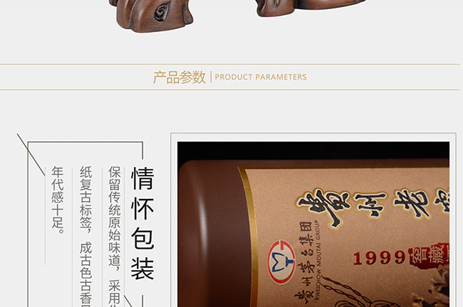 藝術禮品酒馬到成功醬香型白酒【52度750ml】