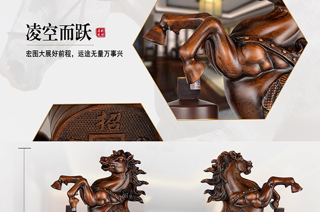 藝術禮品酒馬到成功醬香型白酒【52度750ml】