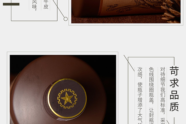 藝術禮品酒馬到成功醬香型白酒【52度750ml】