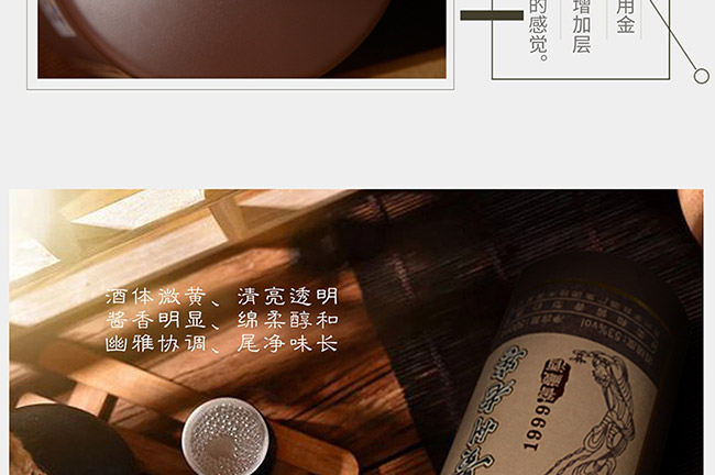 藝術禮品酒馬到成功醬香型白酒【52度750ml】