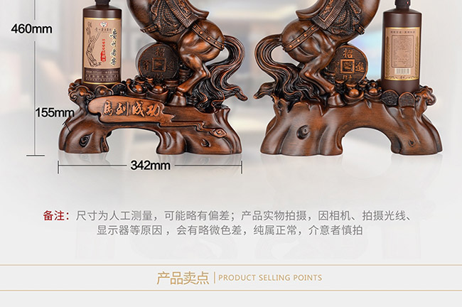 藝術禮品酒馬到成功醬香型白酒【52度750ml】