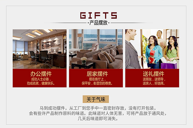 藝術禮品酒馬到成功醬香型白酒【52度750ml】