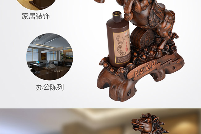 藝術禮品酒馬到成功醬香型白酒【52度750ml】