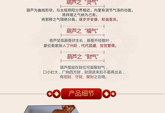 藝術(shù)禮品酒五福臨門醬香型白酒【52°750ml】