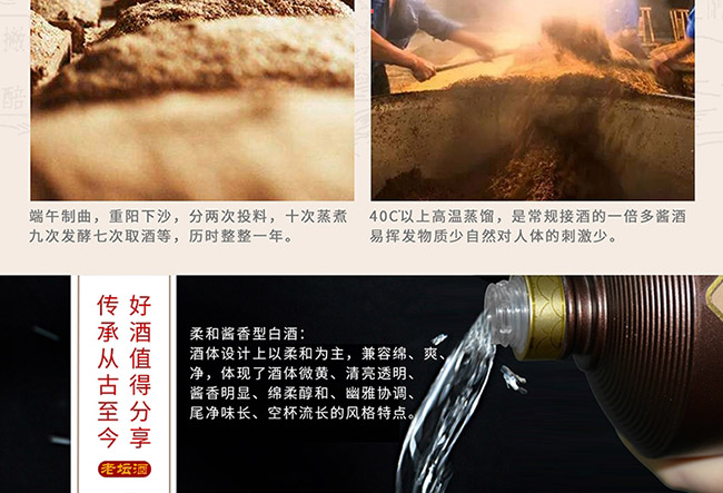 藝術(shù)禮品酒五福臨門醬香型白酒【52°750ml】