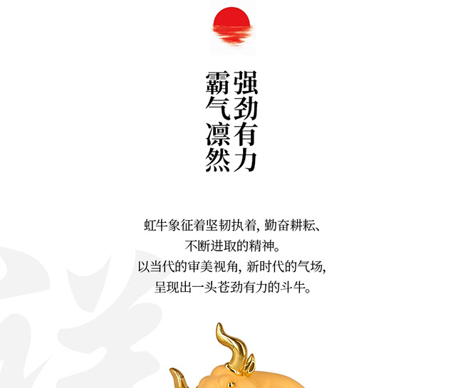 藝術禮品酒運勢如虹醬香型白酒【52°750ml】