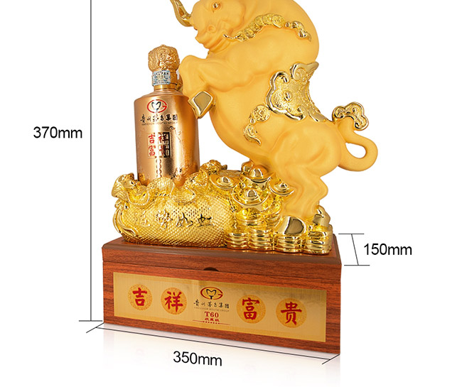 藝術禮品酒運勢如虹醬香型白酒【52°750ml】