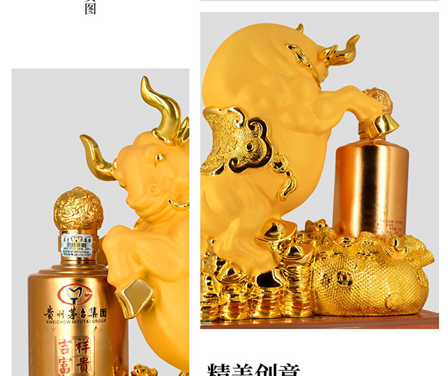 藝術禮品酒運勢如虹醬香型白酒【52°750ml】