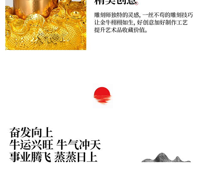 藝術禮品酒運勢如虹醬香型白酒【52°750ml】