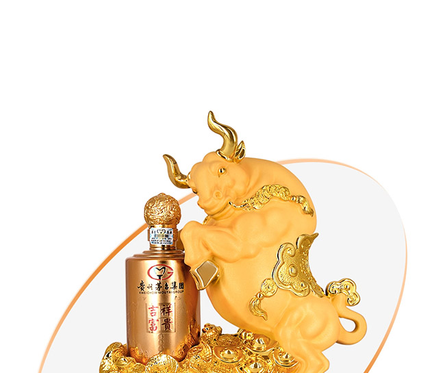 藝術禮品酒運勢如虹醬香型白酒【52°750ml】