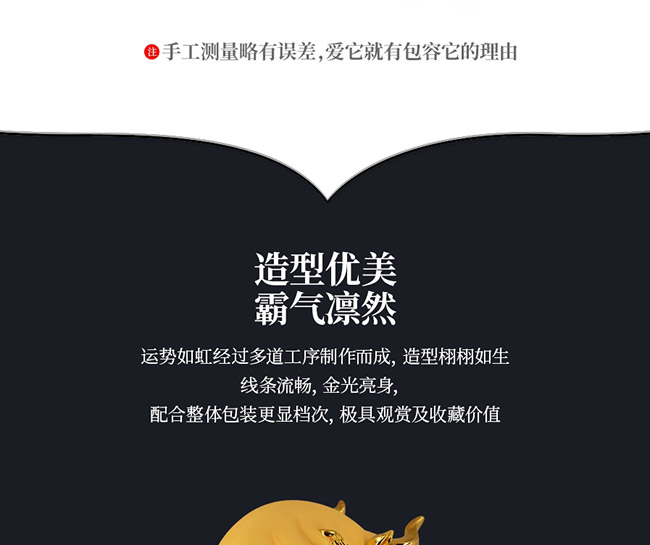 藝術禮品酒運勢如虹醬香型白酒【52°750ml】