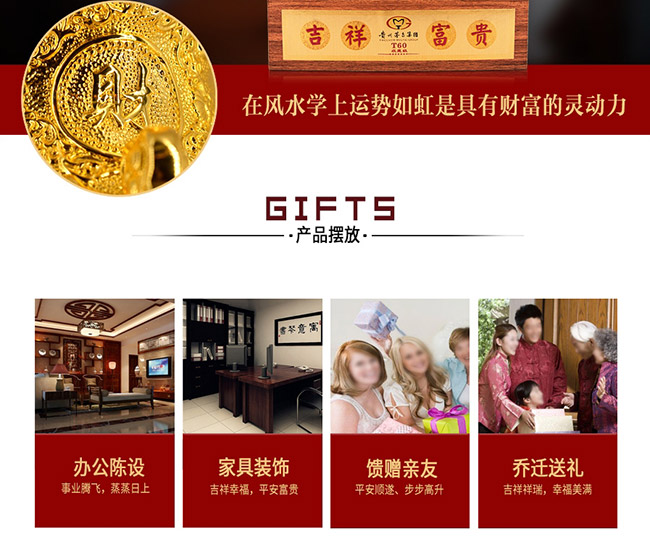 藝術禮品酒運勢如虹醬香型白酒【52°750ml】