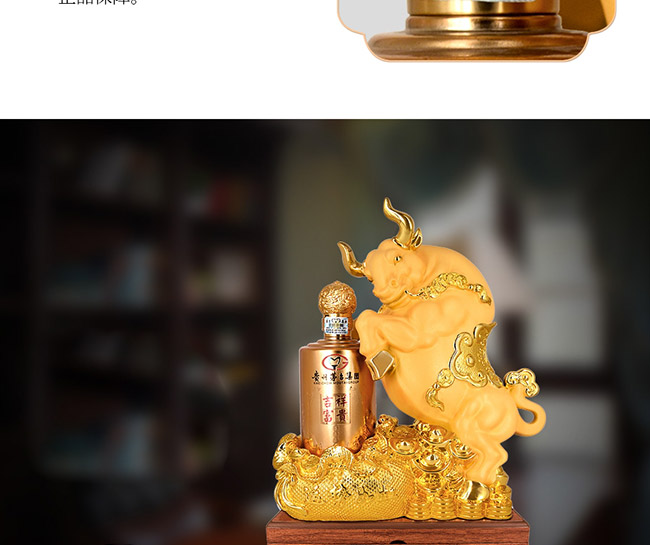 藝術禮品酒運勢如虹醬香型白酒【52°750ml】