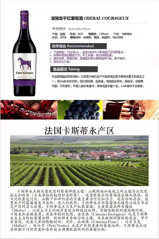 ���x���ɼt���ў���13��750ml��