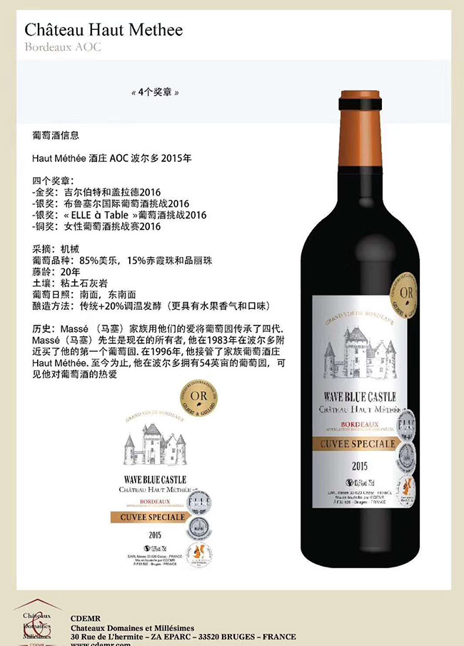 ���{(l��n)���F��ɼt���Ѿơ�13.5��750ml��