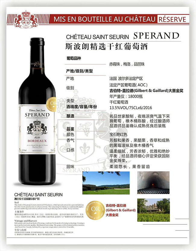 ˹���ʾ��x�ɼt���Ѿơ�13.5��750ml��