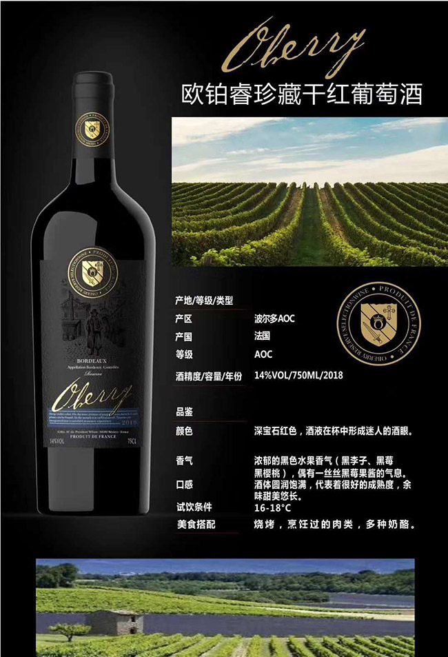 �W�K���ظɼt���Ѿơ�14��750ml��