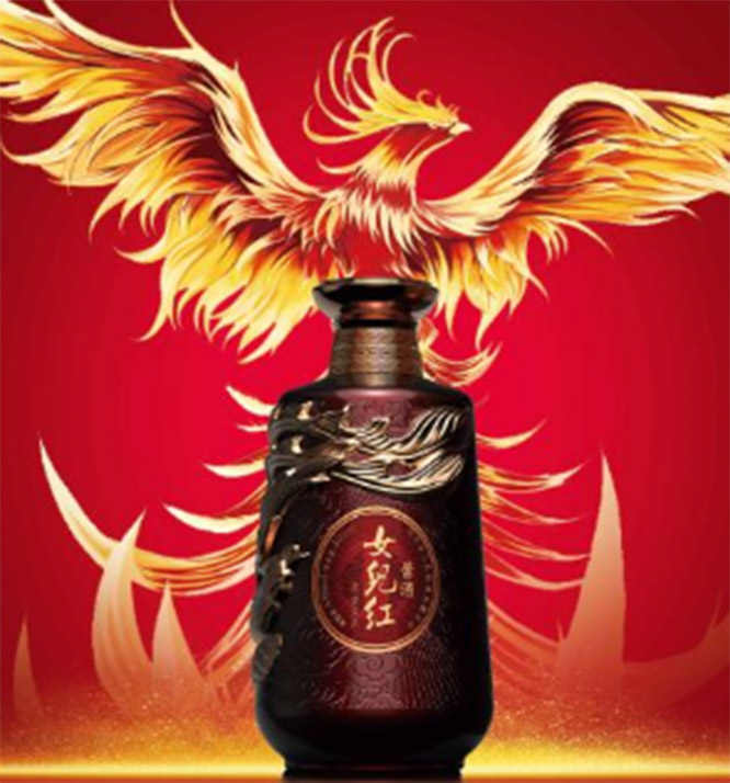 貴州女兒紅酒業(yè)有限公司金鳳醬香型白酒【53度500ml】